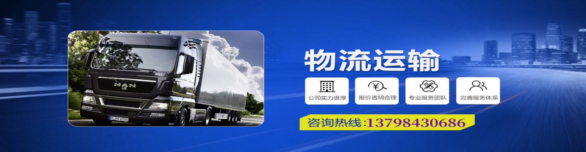 鹿城区到香港物流公司,鹿城区到台湾快递公司，鹿城区澳门货运公司